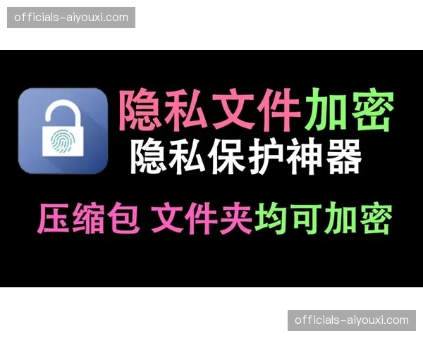 云端加密数据库保护球员隐私 提升经纪端核心资产安全性