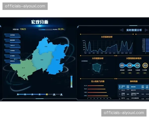 AR技术与实时数据集成 观赛信息流呈现更直观